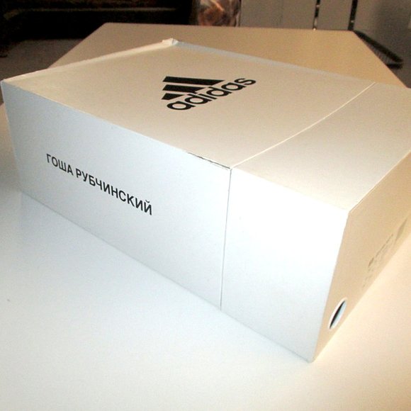 Gosha Rubchinskiy x Adidas Collaboration sneaker - Picture 15 of 16